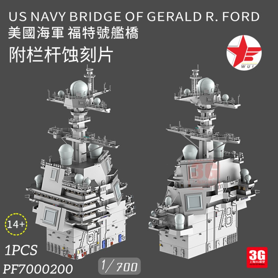 WULA MODELS PF7000200 1/700 US - огляд і ціна 3D Printing Article