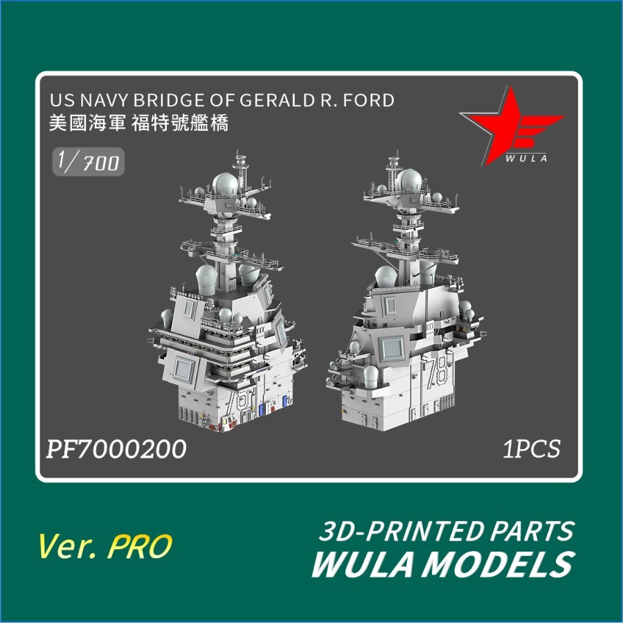WULA MODELS PF7000200 1/700 US - огляд і ціна 3D Printing Article