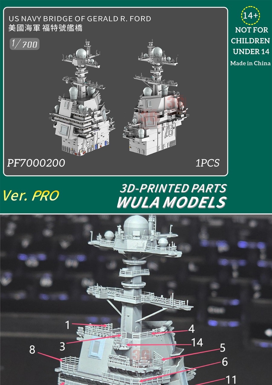 WULA MODELS PF7000200 1/700 US - огляд і ціна 3D Printing Article