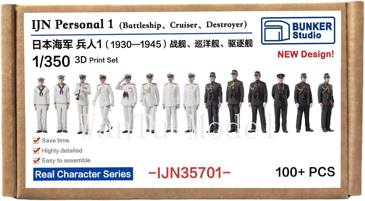 WWII IJN Personal 1/350 Scale  - огляд і ціна 3D Printing Article