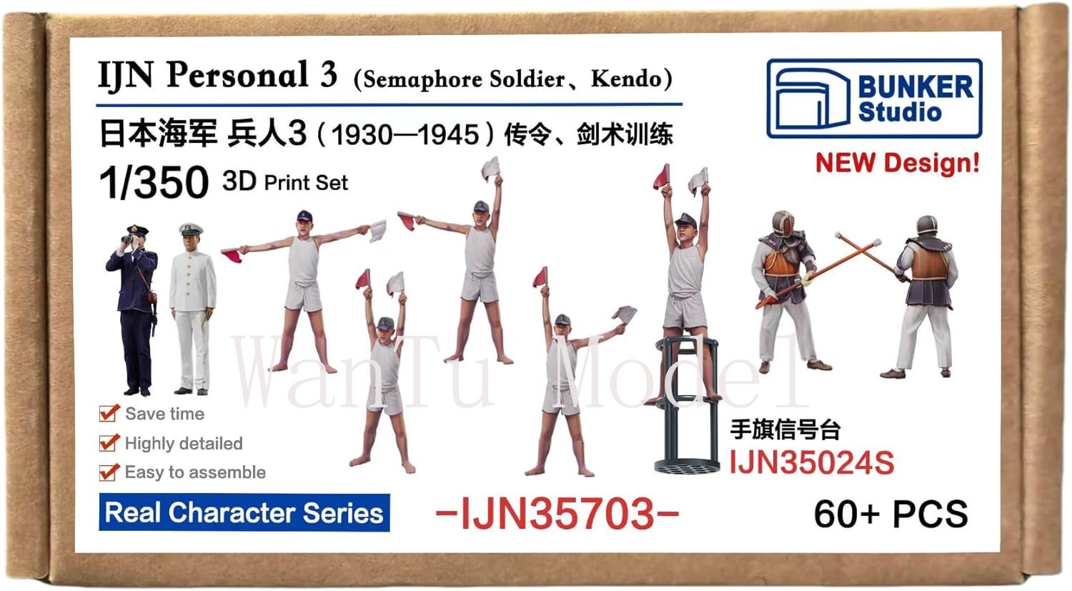 WWII IJN Personal 1/350 Scale  - огляд і ціна 3D Printing Article