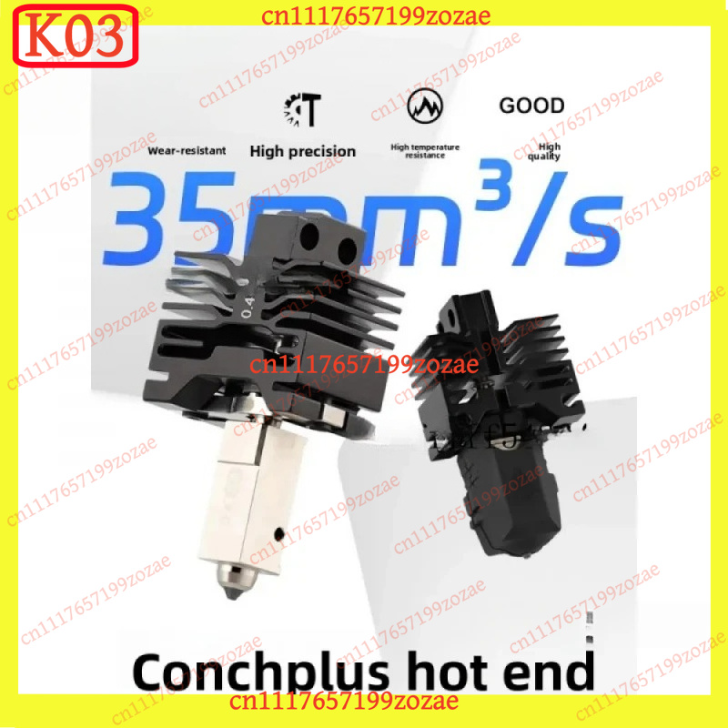 k03 Silicon Carbide Nozzle Hig - огляд і ціна 3D Printing X1 Carbon